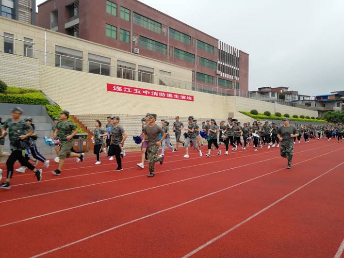 消防常识讲座及消防灭火逃生演练-福建省连江第五中学